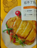 大希地大雞腿肉霸王黑椒味雞腿排雞排健身燒烤半成品食材凈重100g*8片 曬單實(shí)拍圖