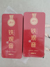 茗杰安溪特級鐵觀(guān)音 2025新茶蘭花香烏龍茶 禮盒512g中秋節送長(cháng)輩禮物 曬單實(shí)拍圖