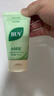 BUV黃子韜綠泥氨基酸洗面奶300g男女士保濕清潔控油收毛孔去黑頭潔面 曬單實(shí)拍圖