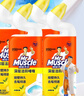 威猛先生（Mr Muscle）潔廁靈 750g*4瓶 檸檬草香 潔廁劑 潔廁液廁所馬桶除垢去漬去異味 曬單實(shí)拍圖