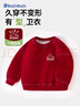 巴帝巴帝秋季新款嬰幼兒童衛(wèi)衣圓領(lǐng)男女寶寶潮流外套 紅色  字母恐龍 120 曬單實拍圖