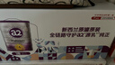 a2奶粉紫白金A2蛋白幼兒配方牛奶粉 1段(0-6月)900g*3 京東禮盒 曬單實(shí)拍圖