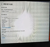 HKC 27英寸2K 220Hz高刷FastIPS快速液晶HDR400電競(jìng)1ms硬件低藍(lán)光PS5三角洲游戲電腦顯示器G27H2Max 曬單實(shí)拍圖