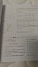 斯圖爾特微積分 上冊 第9版 全彩印刷引導教學(xué) 限時(shí)限量贈 時(shí)間簡(jiǎn)史 霍金 2025新版 先到先得 圖靈出品 微積分的百科全書(shū) 曬單實(shí)拍圖