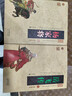 正版 楊家將 中國古典名著(zhù)百部藏書(shū)圖文版 楊家將演義 楊家將全傳 古典小說(shuō)楊家將全傳 曬單實(shí)拍圖