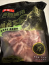 滇薈黑豬腿肉4斤冷凍豬腿肉肉片炒肉肉質(zhì)緊實(shí) 谷飼山間散養黑豬生鮮 曬單實(shí)拍圖