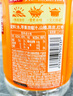 元氣森林 元氣自在水 好自在 陳皮山楂水 植物飲料 500mL*15瓶裝  曬單實(shí)拍圖