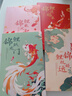 佐瀾哲 4本裝a5加厚錦鯉國風(fēng)筆記本本子高顏值初高中大學(xué)生考研軟面抄軟抄本車(chē)線(xiàn)本記事本縫線(xiàn)本 曬單實(shí)拍圖