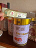 旺源（wangyuan）新疆旺源有機全脂純駝乳粉 青少年 成人高鈣駝奶粉  中老年營(yíng)養品 3罐裝（實(shí)發(fā)4罐 正品可追溯） 曬單實(shí)拍圖