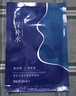 美膚寶玻尿酸水庫面膜25g*1片改善粗糙妝前補水干敏肌面膜貼男女護膚 曬單實(shí)拍圖