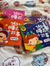 4冊大圖大字我愛(ài)讀4冊 365夜寶寶睡前故事0-3-6歲親子故事書(shū)繪本注音版幼兒園早教啟蒙讀物 曬單實(shí)拍圖