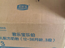 君樂(lè )寶（JUNLEBAO）樂(lè )鉑3段幼兒配方奶粉(12-36個(gè)月齡) 808g*6聽(tīng)整箱 含OPO結構脂 曬單實(shí)拍圖