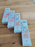 佳潔士鎖白牙膏美白清新去漬含氟共600g丁禹兮同款京東自營(yíng)新老包裝混發(fā) 曬單實(shí)拍圖