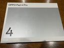 OPPO Pad 4 Pro 13.2英寸平板電腦 高通驍龍8至尊版芯片 16GB+512GB 晨曦微光 曬單實(shí)拍圖