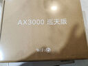 中興（ZTE）巡天 AX3000滿(mǎn)血WIFI6千兆無(wú)線(xiàn)家用路由器 自研雙核主芯片 5G雙頻穿墻王wifi路由 Mesh 3000M速率 曬單實(shí)拍圖