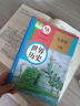 【新華書(shū)店】2025新版初中9九年級下冊歷史書(shū)人教版九年級下冊歷史課本部編版人民教育出版社初三3下冊世界歷史9九下歷史書(shū)人教版 九年級下冊歷史 人教版 曬單實(shí)拍圖
