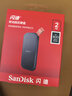 閃迪（SanDisk）2TB Type-c USB3.2移動(dòng)固態(tài)硬盤(pán)（PSSD）E30高速 移動(dòng)SSD 讀速800MB/s 兼容手機筆記本電腦 曬單實(shí)拍圖