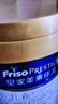 美素佳兒（Friso）皇家較大嬰兒配方奶粉2段（6-12個(gè)月） 800克*6 乳鐵蛋白 新國(guó)標(biāo) 曬單實(shí)拍圖