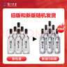 瀘州老窖 黑蓋 光瓶酒 濃香型白酒 42度500ml單瓶 新老包裝隨機 曬單實(shí)拍圖