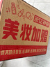 雅詩蘭黛小棕瓶護(hù)膚品套裝(棕瓶30ml+棕眼15ml)化妝品禮盒生日禮物 曬單實(shí)拍圖