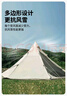 牧高笛（MOBIGARDEN）紀元230 戶(hù)外露營(yíng)大空間防風(fēng)防雨棉布A塔帳篷 山嵐綠套餐（帳篷+天幕+內帳） 曬單實(shí)拍圖
