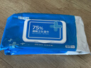 京東京造 75%酒精濕巾80片*3包 殺菌率99.9% 濕紙巾 衛生消毒濕巾紙 曬單實(shí)拍圖