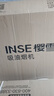 櫻雪（INSE）抽油煙機家用廚房頂側雙吸26風(fēng)量油煙機大吸力纖薄7字型1000Pa變頻巡航增壓 免拆自清洗揮手智控 【單煙機】聯(lián)動(dòng) 變頻巡航+揮手熱清洗ZK2559 天然氣 曬單實(shí)拍圖