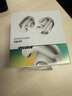 Bose Ultra 開(kāi)放式耳機-晨霧白 小耳環(huán)耳夾 不入耳開(kāi)放式無(wú)線(xiàn)藍牙運動(dòng)耳機 曬單實(shí)拍圖