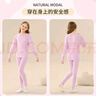 貓人兒童保暖內衣男女童【莫代爾】秋衣秋褲寶寶秋冬棉毛打底保暖睡衣 曬單實(shí)拍圖