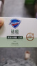 舒膚佳排濁香皂100g*3(烏木玫瑰*1+紅石榴*1+山茶花*1)肥皂 洗澡洗臉 曬單實(shí)拍圖