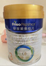 美素佳兒（Friso）皇家幼兒配方奶粉 3段（1-3歲幼兒適用）800g*6 乳鐵蛋白(新國標) 曬單實(shí)拍圖