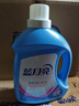 藍(lán)月亮深層潔凈洗衣液 薰衣草香 2kg*2+1kg+500g*7補(bǔ)充裝 強(qiáng)效去漬 曬單實(shí)拍圖