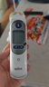 博朗（BRAUN）耳溫計IRT6525耳溫槍電子體溫計寶寶嬰兒老人體溫槍醫用測溫度計 曬單實(shí)拍圖