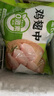 圣農雞翅中凈重4斤 中小號雞翅中 單個30g左右 雞翅清真食品 源頭直發(fā) 曬單實拍圖