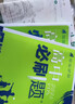 2026高二上冊高中必刷題高二選修一2025秋高2上下冊新高考同步新教材必刷題高二上冊數學(xué)化學(xué)生物選擇性必修一物理必修三理想樹(shù)同步課本練習冊狂K重點(diǎn) 熱賣(mài)3本】選修一數物化【人教版 高中二年級 曬單實(shí)拍圖
