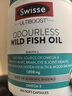 Swisse斯維詩(shī)高濃度深海無(wú)腥魚(yú)油1500mg膠囊含omega-3 DHA+EPA 400粒/瓶 曬單實(shí)拍圖