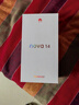 華為 nova 14 國家補貼  512GB 羽砂黑 后置多焦段質(zhì)感人像 鴻蒙AI 100W超級快充 鴻蒙智能手機 曬單實(shí)拍圖