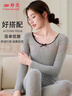 婷美純棉秋衣秋褲套裝女打底保暖內衣棉毛衫全棉學(xué)生線(xiàn)衣線(xiàn)褲少女秋冬 曬單實(shí)拍圖
