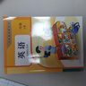【新華書(shū)店正版】2025適用小學(xué)人教版一年級上冊英語(yǔ)書(shū)課本教材教科書(shū)1上PEP英語(yǔ)人教版一年級英語(yǔ)書(shū)人教版一上英語(yǔ)人教版1年級英語(yǔ)上冊一年級英語(yǔ)課本上冊人教版PEP一上英語(yǔ)人民教育出版社 曬單實(shí)拍圖