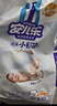 安兒樂(lè )（Anerle）小輕芯紙尿褲NB28片(5kg以下)新生兒尿不濕【品牌直供 安心品質(zhì)】 曬單實(shí)拍圖