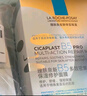 理膚泉【孫穎莎推薦】B5面膜PRO20片盒裝補(bǔ)水保濕修護(hù)護(hù)膚品11.11禮物 曬單實(shí)拍圖