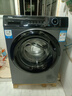 海爾【旗艦新品】13公斤大容量滾筒洗衣機全自動(dòng)家用洗衣機大筒徑超薄變頻一級能效除菌螨智能投放 13公斤洗脫+六維減震+1.1洗凈比+智能投放 曬單實(shí)拍圖