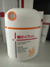 薇諾娜清透水感防曬乳50gSPF50PA防曬霜護膚品 曬單實(shí)拍圖