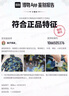 FILA 斐樂(lè )官方男子針織長(cháng)袖上衣2025冬季新款健身運動(dòng)加絨基礎長(cháng)T 深黑-BK L 175/96A/L 曬單實(shí)拍圖