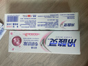 冷酸靈專研抗敏益生菌沁潤白桃牙膏科學(xué)復(fù)配牙膏2支裝280g 【吳磊同款】 曬單實拍圖