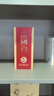 國臺 國標酒 53度 醬香型白酒 500ml*2 雙瓶裝 新老包裝隨機發(fā)貨 曬單實(shí)拍圖