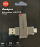 ThinkPlus聯(lián)想優(yōu)盤256GB Type-C USB3.2 雙接口U盤手機電腦通用大容量 辦公商務(wù)u盤TPU301系列 曬單實拍圖