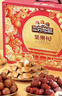 三只松鼠堅果禮盒1530g 零食禮包夏威夷果核桃花生團購送禮 曬單實(shí)拍圖