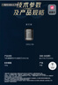 飛利浦（PHILIPS）電動(dòng)剃須刀鵝卵石便攜式刮胡刀 0.0微米凈剃黃金比例 極境黑 生日禮物送老公送男友 國家補貼 曬單實(shí)拍圖
