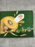 佳沛（zespri）新西蘭  陽(yáng)光金奇異果10粒禮盒巨大果單果約144-175g 水果 獼猴桃 曬單實(shí)拍圖